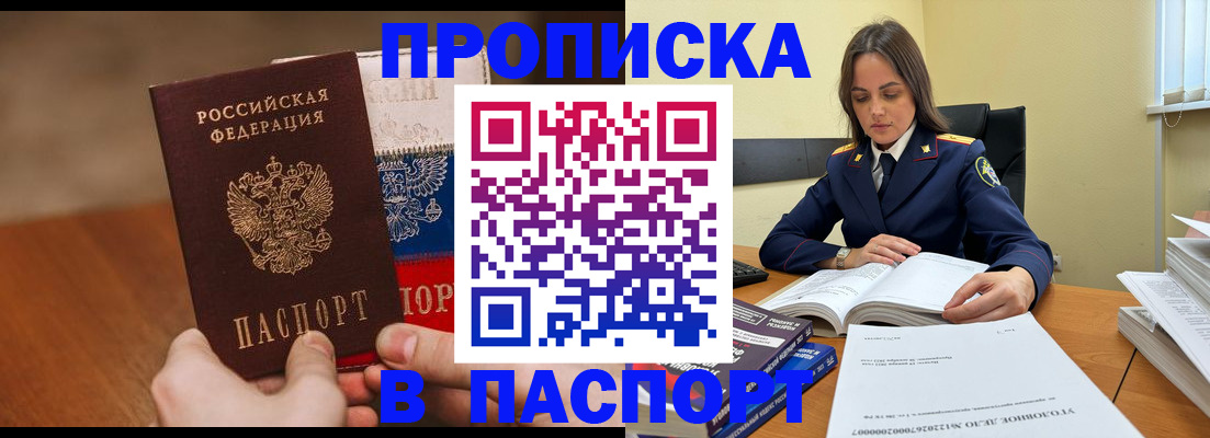 регистрация для школы в Белгородской области